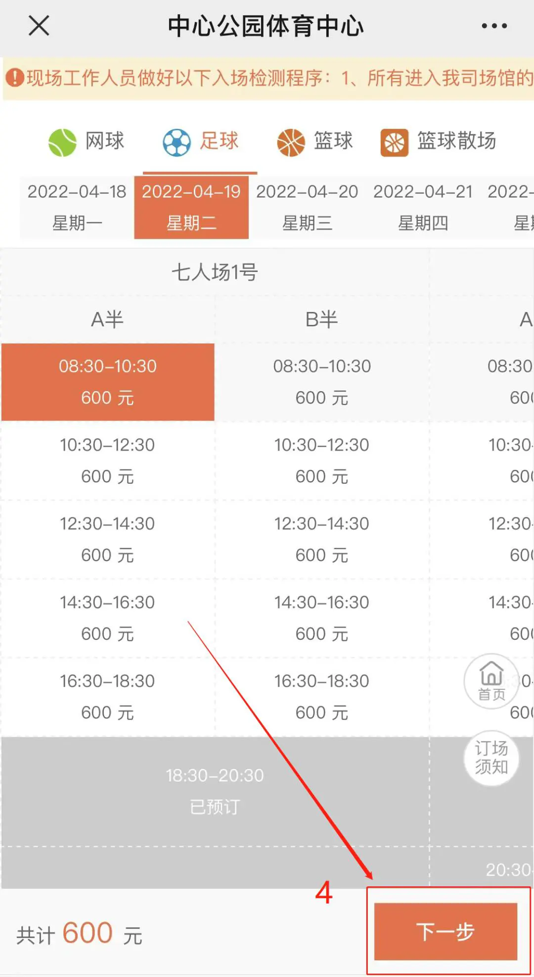 为什么篮球教练的经验很重要_1